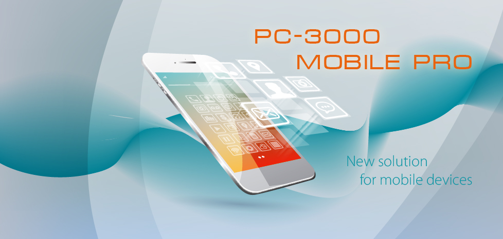 深圳伟特PC-3000轮播图